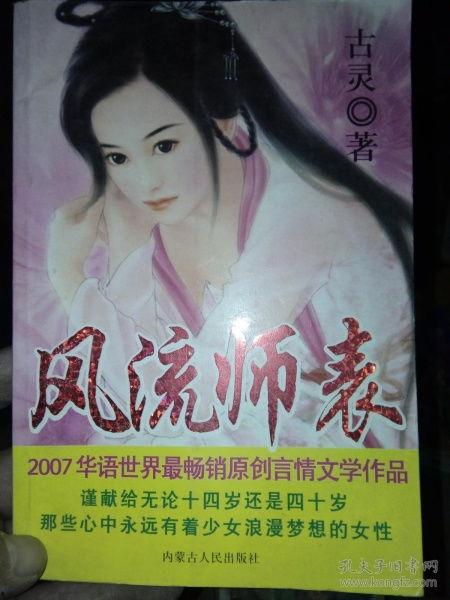 民国吃瓜小说,吃瓜群众眼中的权谋与爱情