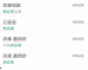 吃瓜些你吃嘛刷刷刷,刷刷刷，瓜果飘香