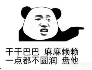 路人吃瓜看反转,真相背后的惊人反转