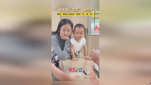 母子放松吃瓜,共享悠闲夏日时光