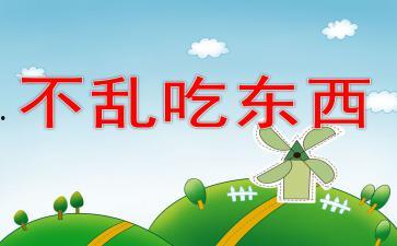 吃瓜ppt总结,揭秘娱乐圈幕后故事