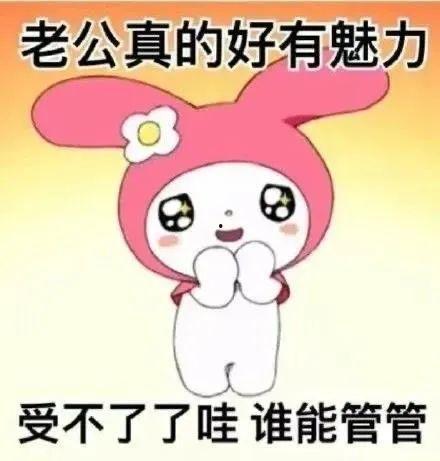 吃瓜小能手关注,吃瓜小能手带你领略明星幕后故事