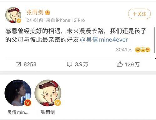 吃瓜小能手关注,吃瓜小能手带你领略明星幕后故事