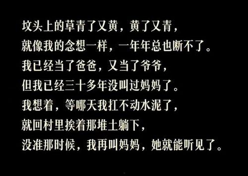 吃瓜的样子文案短句,揭秘吃瓜姿势背后的文化现象