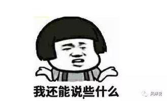 吃瓜群众扎心,揭秘娱乐圈背后的残酷真相