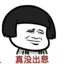 吃瓜群众扎心,揭秘娱乐圈背后的残酷真相