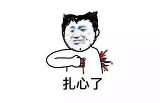 吃瓜群众扎心,揭秘娱乐圈背后的残酷真相