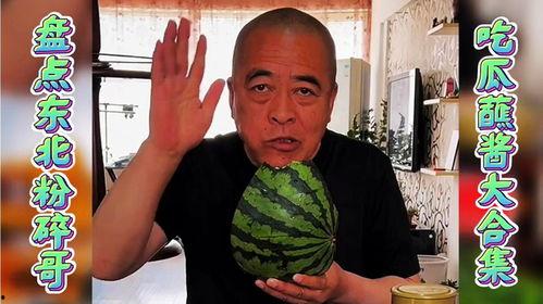 冷门吃瓜哥全集,揭秘娱乐圈不为人知的幕后故事