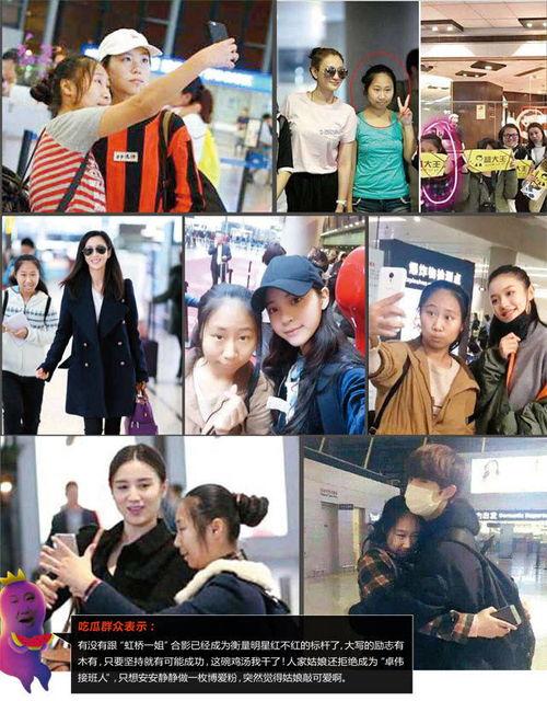 综艺吃瓜群众55,揭秘热门综艺幕后故事