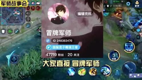 王者小号吃瓜视频,揭秘游戏圈幕后趣事