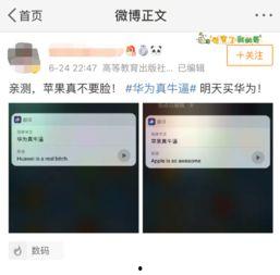 siri吃瓜,揭秘智能语音助手的生活趣事