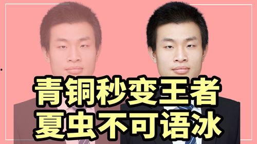 天才就是吃瓜群众,揭秘娱乐背后的真相