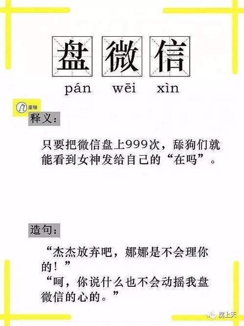 潮词吃瓜含义是什么,揭秘“吃瓜”一词背后的网络文化现象