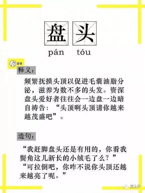 潮词吃瓜含义是什么,揭秘“吃瓜”一词背后的网络文化现象