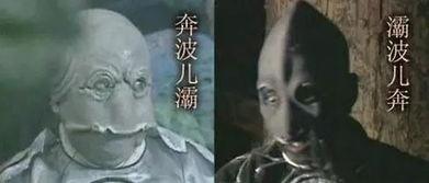 奔波儿灞吃瓜,奔波儿灞的瓜田奇遇记