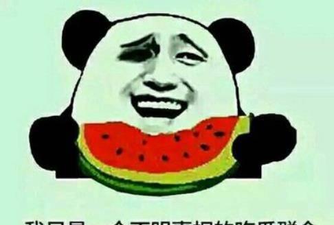 让网友吃瓜,吃瓜群众狂欢，揭秘娱乐圈最新热点事件