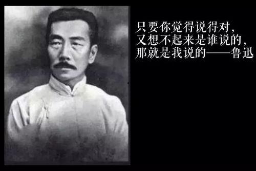 鲁迅形容吃瓜群众,冷漠旁观还是积极参与？