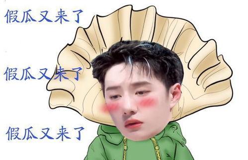 动漫理性吃瓜,揭秘动漫世界里的那些事儿