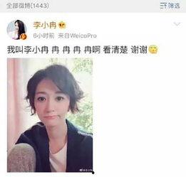 娱乐吃瓜李小璐视频,娱乐吃瓜背后的真相揭秘