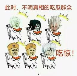 群吃瓜,揭秘娱乐圈背后的八卦风云