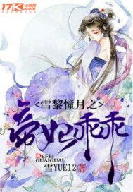 小说吃瓜的气泡,气泡中的小说世界