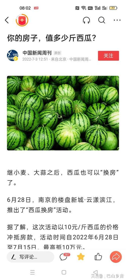 免费在线吃瓜,揭秘娱乐圈幕后故事