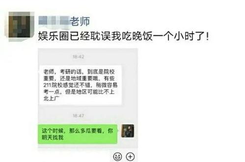 吃瓜猪猪吐槽,揭秘娱乐圈那些不为人知的幕后故事