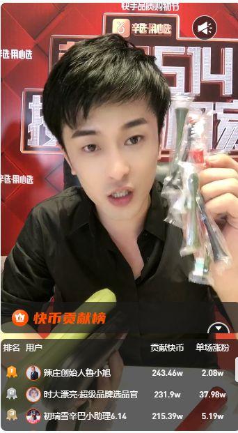 快手张悦吃瓜,揭秘娱乐圈幕后故事