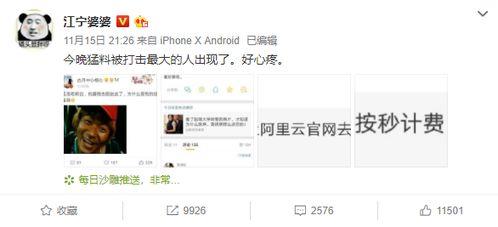 吃瓜爆料如何变现,揭秘如何将热门话题变现的秘诀