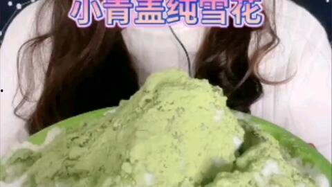 乐乐吃瓜吃冰,乐乐吃瓜吃冰，清凉一夏