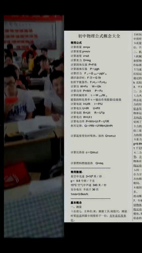 吃瓜校园小说在线阅读,揭秘那些不为人知的秘密 第3张 吃瓜校园小说在线阅读,揭秘那些不为人知的秘密 第3张