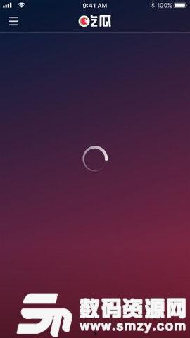 推荐吃瓜软件,一键解锁娱乐圈最新动态 第2张 推荐吃瓜软件,一键解锁娱乐圈最新动态 第2张