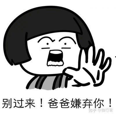 半夜吃瓜有感,揭秘娱乐圈那些不为人知的秘密  第1张