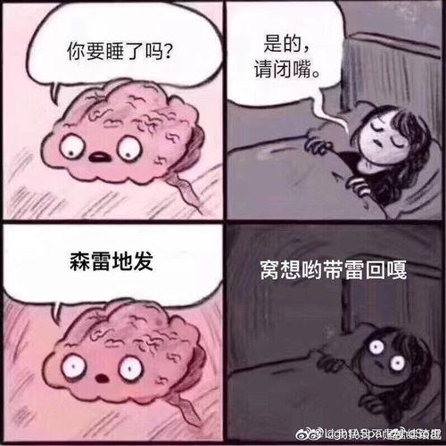 半夜吃瓜有感,揭秘娱乐圈那些不为人知的秘密  第3张