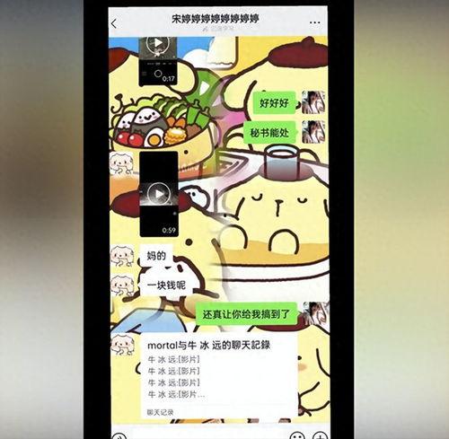 山东校园吃瓜事件,揭秘校园食品安全风波  第1张