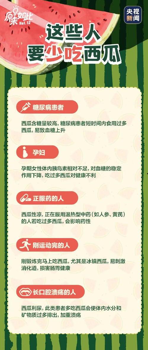 天涯吃瓜帖子,揭秘网络热帖背后的真相与笑料