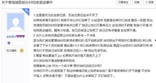 天涯吃瓜帖子,揭秘网络热帖背后的真相与笑料  第2张