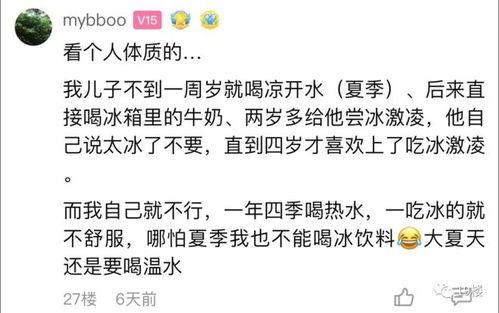 天涯吃瓜帖子,揭秘网络热帖背后的真相与笑料  第3张