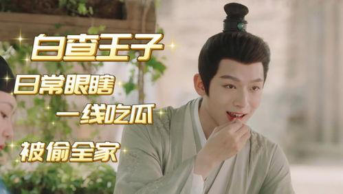 玱玹吃瓜剪辑,娱乐圈幕后故事一网打尽  第2张