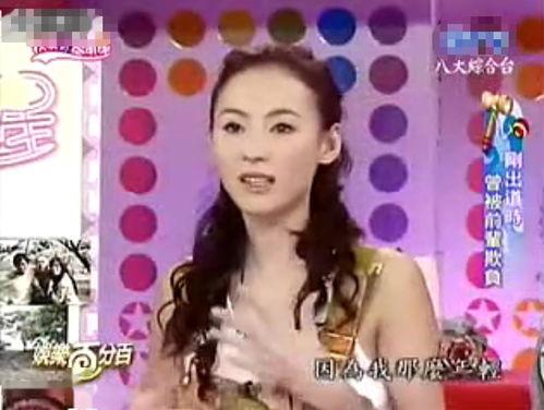 薇薇吃瓜后续,揭秘娱乐圈背后的真相与反转  第2张