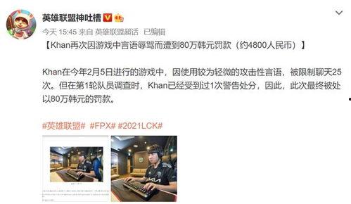 khan吃瓜,揭秘娱乐圈幕后真相  第2张