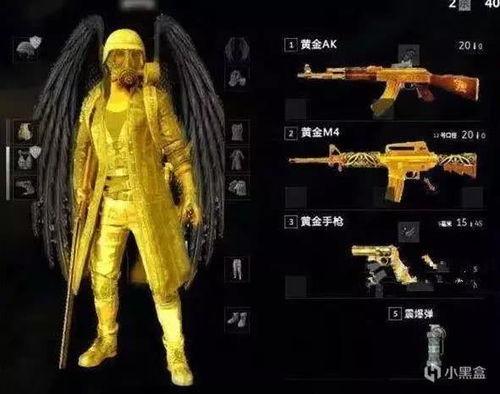 吃鸡歪瓜音效,揭秘“吃鸡歪瓜”的独特魅力  第2张