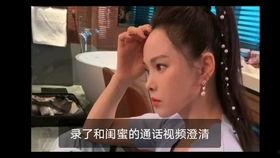 后续直播吃瓜  第2张