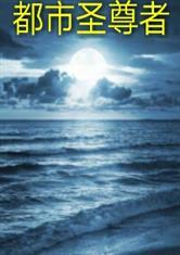 海风吃瓜小说  第2张