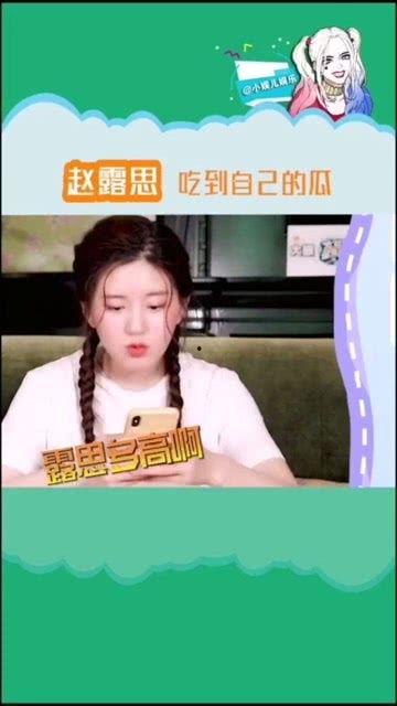 坦荡吃瓜  第2张