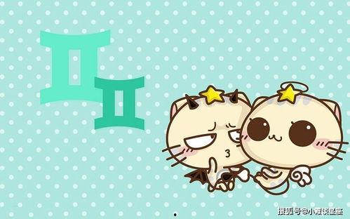 喜欢吃瓜星座,揭秘爱吃瓜的星座特质  第2张