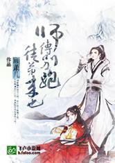 梨花吃瓜小说,揭秘娱乐圈背后的秘密与真相  第1张