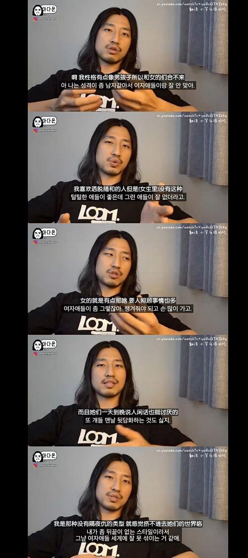 带你吃瓜搞笑视频瓜哥,搞笑视频里的欢乐时光  第2张