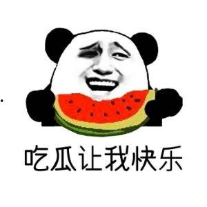 吃瓜的流行词  第1张