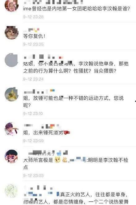 蓝牙吃瓜小说后续,揭秘蓝牙世界中的爱恨情仇  第2张